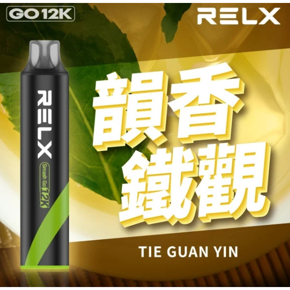 <p><strong>RELX GA 12K</strong></p>