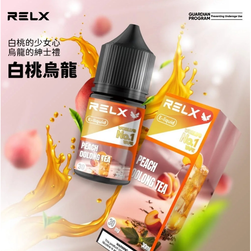 <p>RELX悅刻煙油<br />
注油款專用 30ML</p>