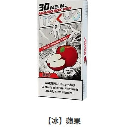 <p><strong>TOKYO 東京魔盒煙彈</strong></p>