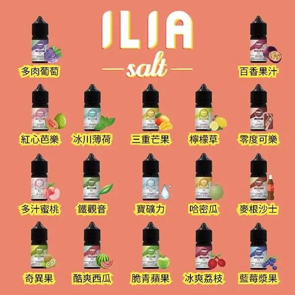 <p>ILIA小煙油<br />
注油款專用 30ML</p>