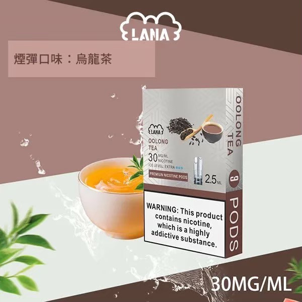 <p><strong>Lana煙彈 滿6盒送1</strong><br />
(直接下單7的倍數)</p>