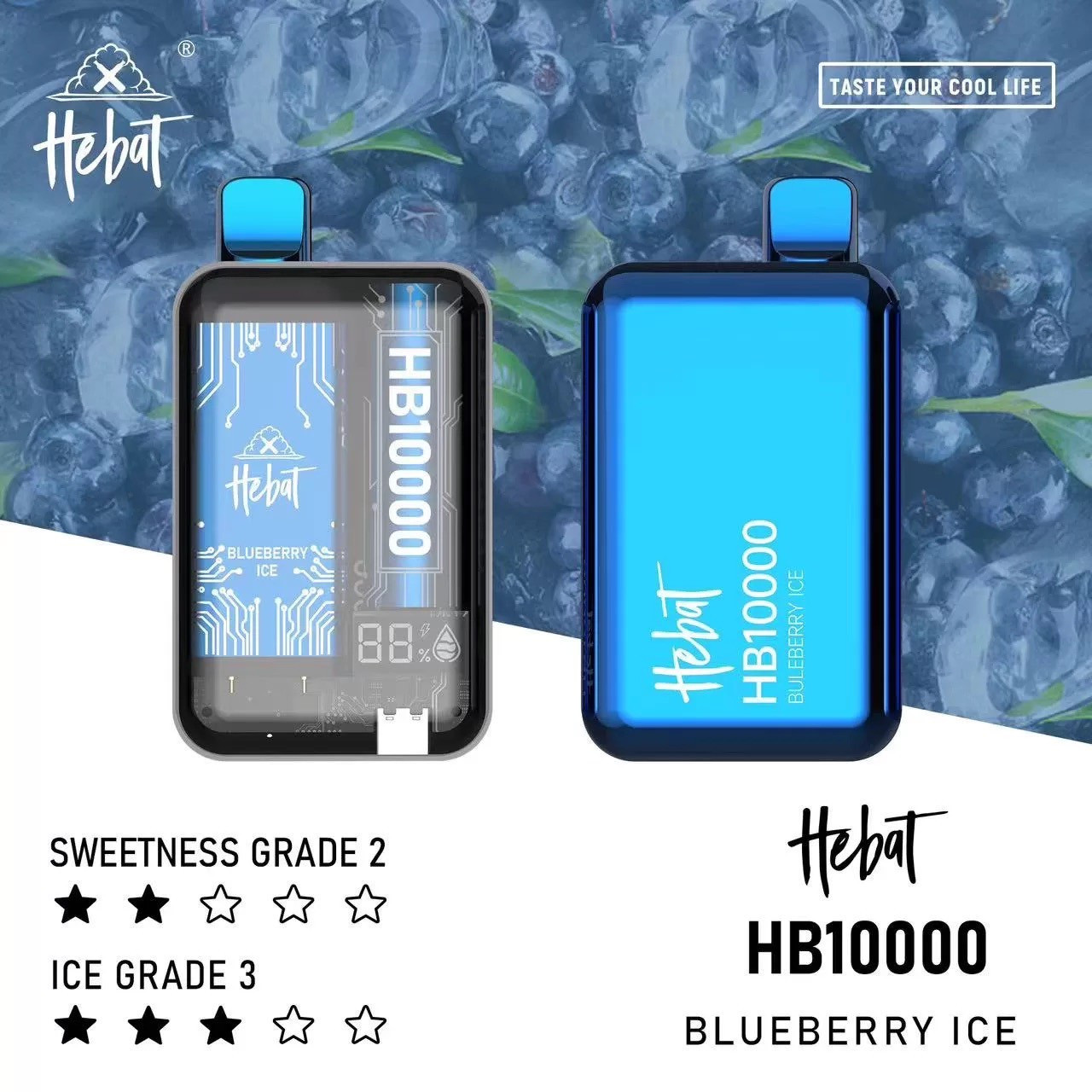 <p><strong>HEBAT 10000口</strong><br />
滿4送1(直接下單5)</p>