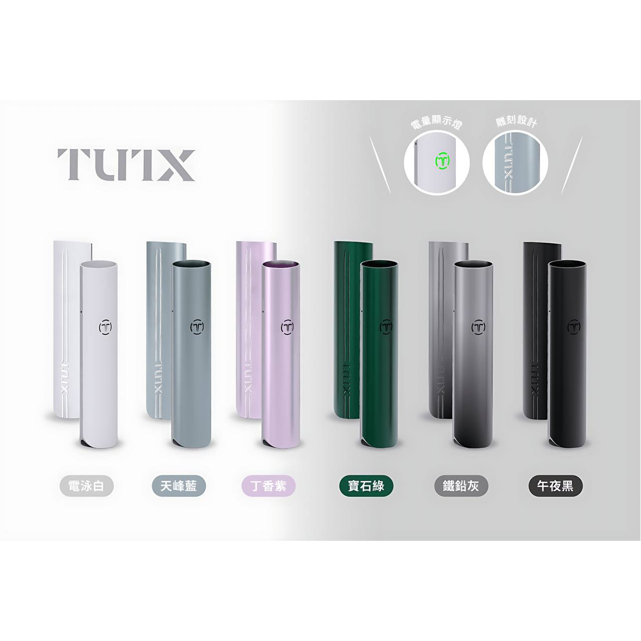 <p><strong>TUTX一代通用主機<br />
一代通用/單功率</strong></p>