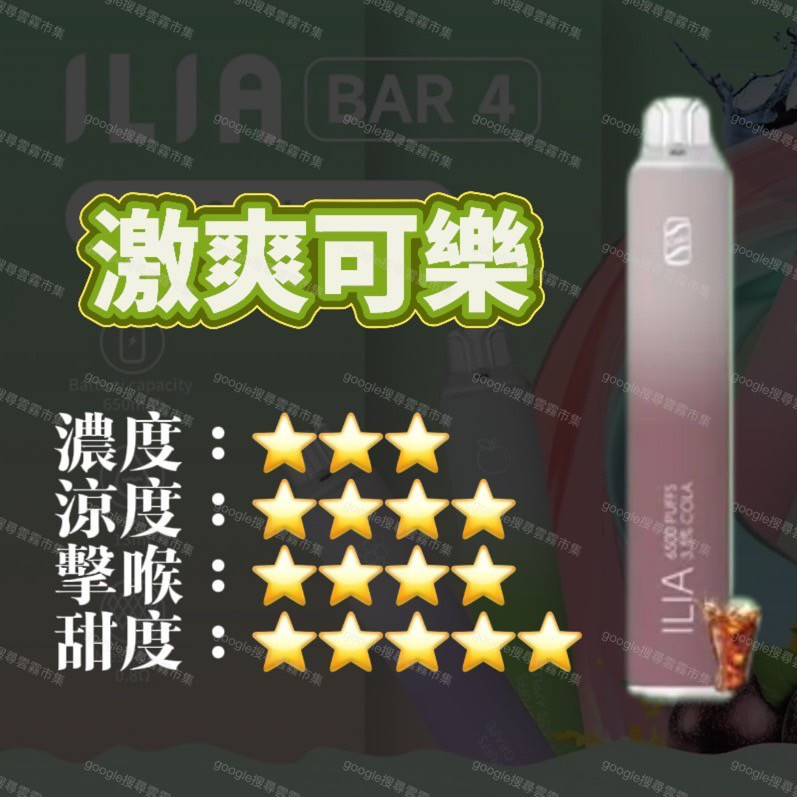 <p><strong>ILIA6500&nbsp;原廠正品</strong><br />
(滿6送1(直接下單7)</p>