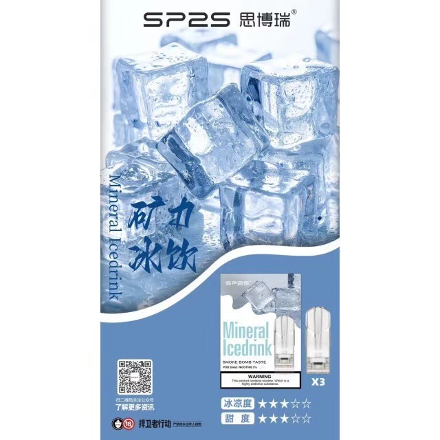 <p><strong>SP2S煙彈 原廠正品</strong></p>